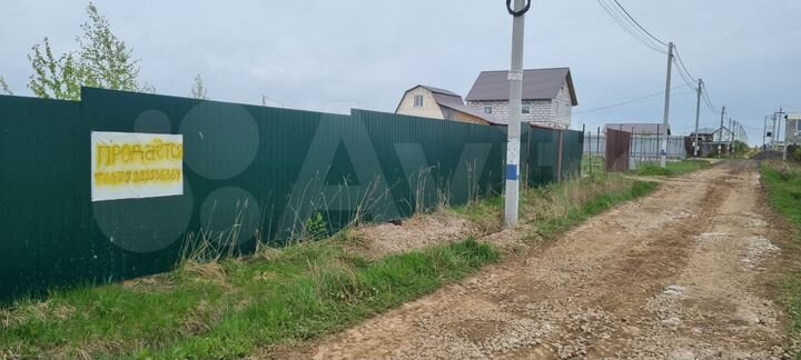 Участок 6 сот. (ИЖС)