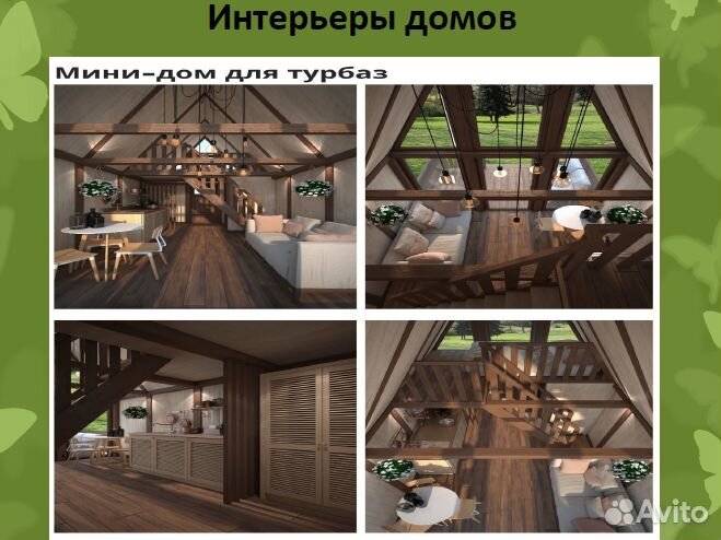 Летняя турбаза в Пушкиногорье