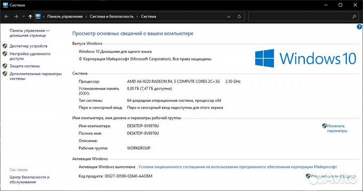 Ноутбук HP 15-BW551ur
