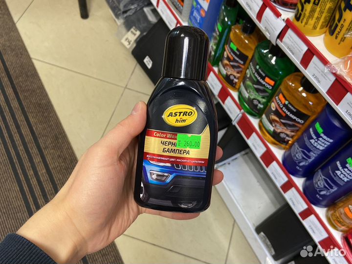 Чернитель шин