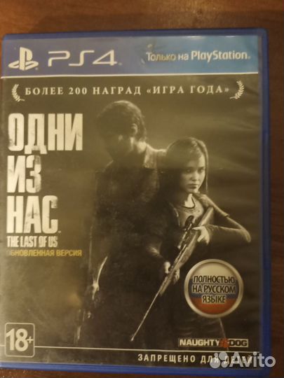 The Last of Us Remastered PS4