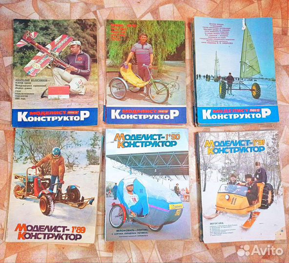 Журналы Моделист Конструктор