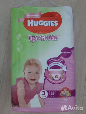 Трусики Хаггис 3 58 шт