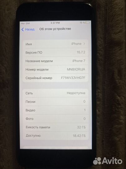 iPhone 7 32гб