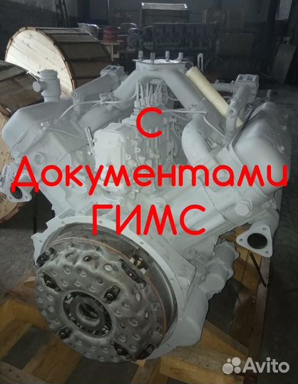 Двигатель ямз 236 гимс №15269