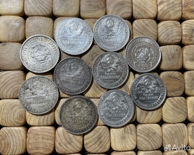 Все Советские серебрянные полтинники люкс
