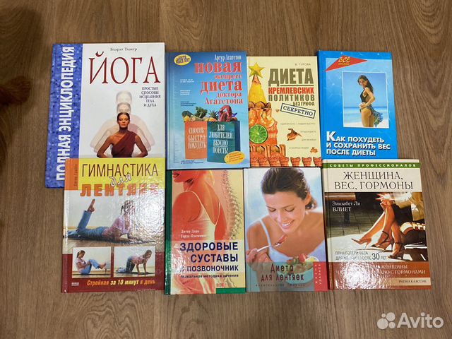 Книги пакетом про диету и здоровье женщины