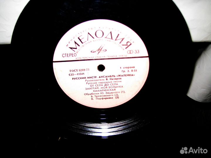 Пластинки разные б/у