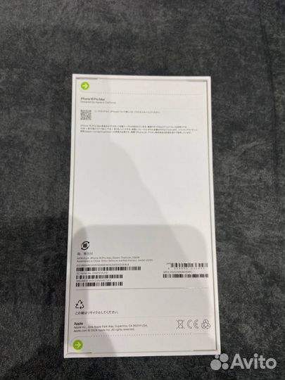 iPhone 16 Pro Max, 256 ГБ