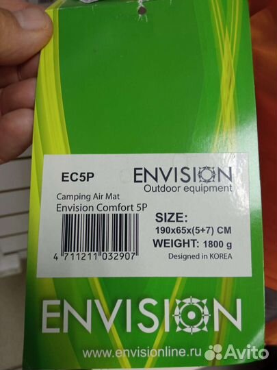 Самонадувающийся коврик Envision 5P и 3P