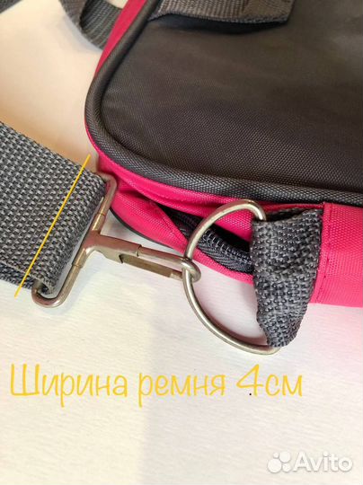 Сумка для ноутбука