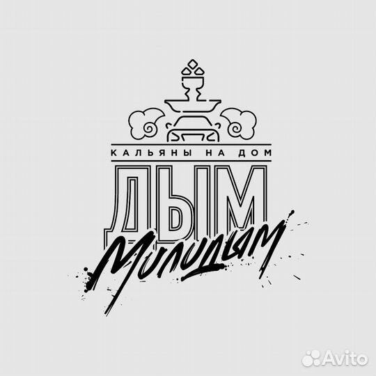 Аренда кальяна