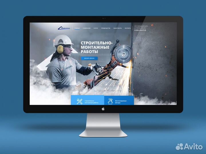 Создание сайтов. Продвижение сайтов в топ-10