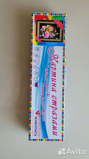 Алмазная Живопись Фонарь в розах аж-1721