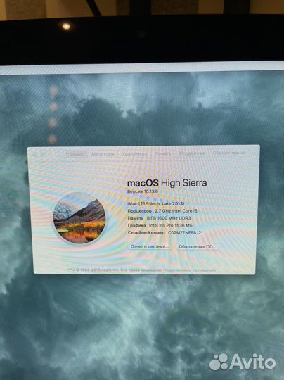 iMac 21.5 Late 2013