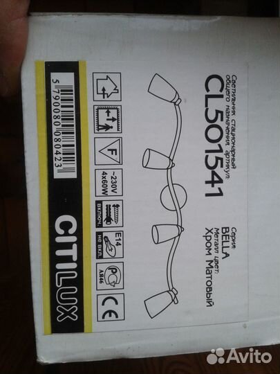 Люстра бра спот sitilux