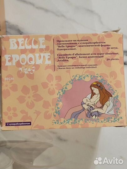 Молокоотсос Lactea SMART электрический, двойной