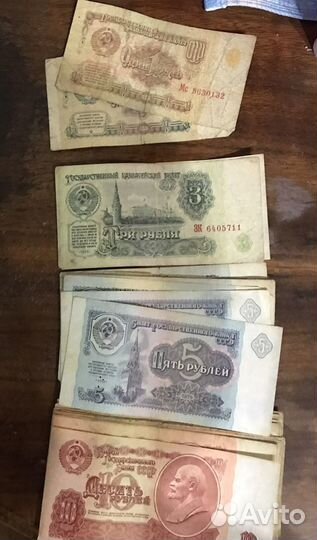 Советские деньги Разного номинала