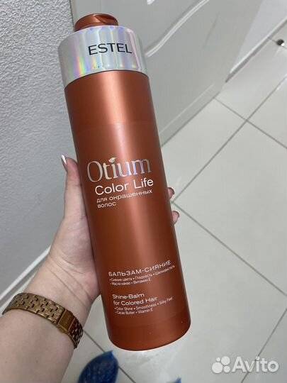 Бальзам Estel