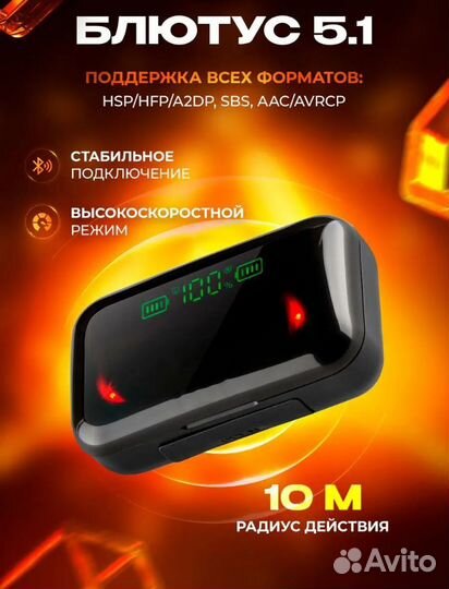 Беспроводные наушники F9