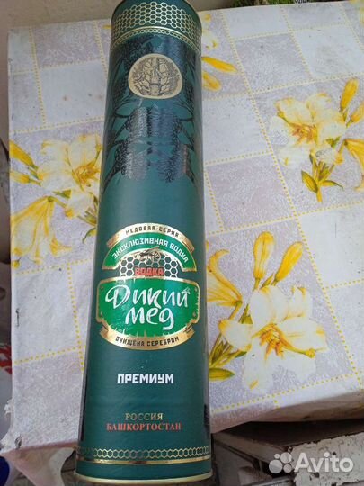 Хобби/ Коллекционирование/Бутылки/Этикетки