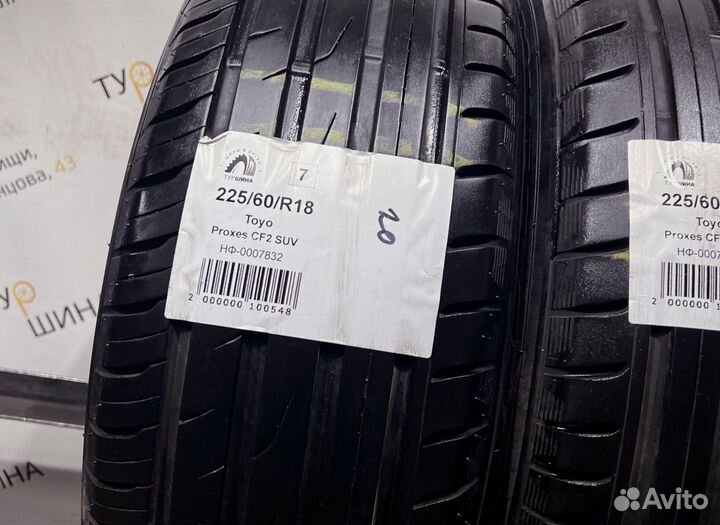 Toyo Proxes CF2 225/60 R18 94Y