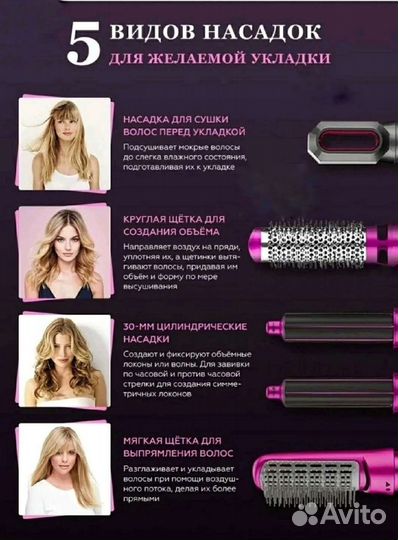 Стайлер dyson 5 в 1 с кейсом и без, стайлер плойка