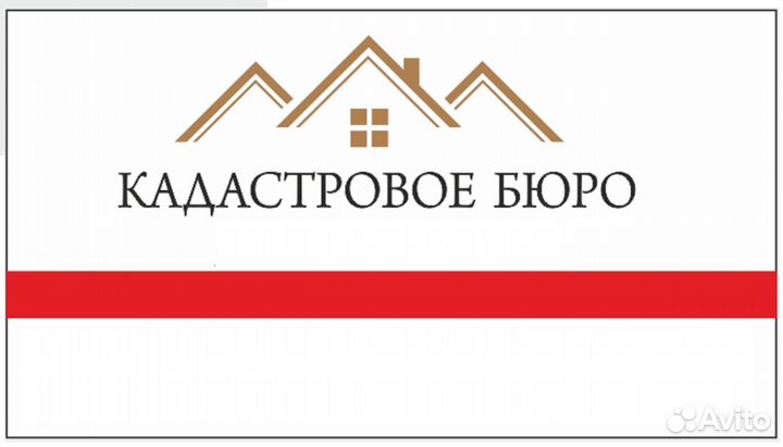 Кадастровый инженер выполнит: межевание, техпланы