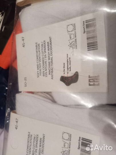 Носки мужские