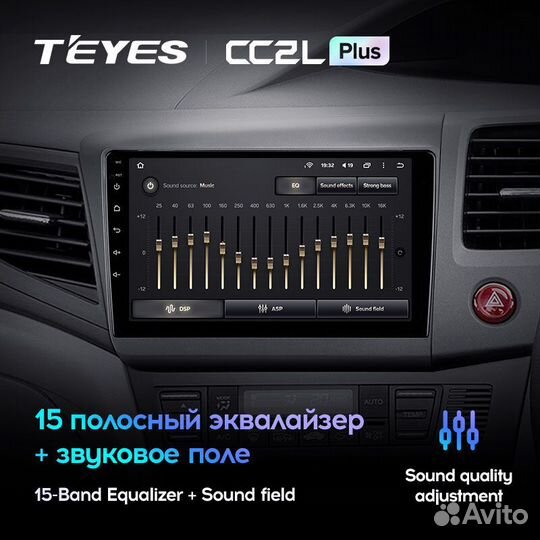 Teyes CC2L Plus 9