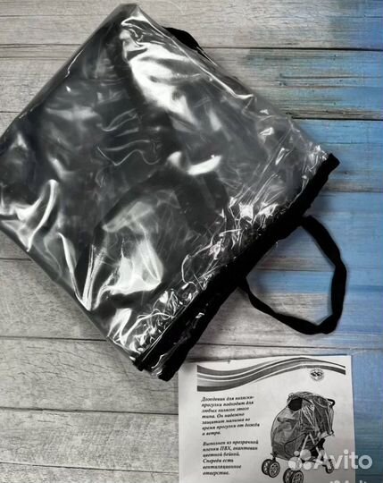 Дождевик на прогулочную коляску