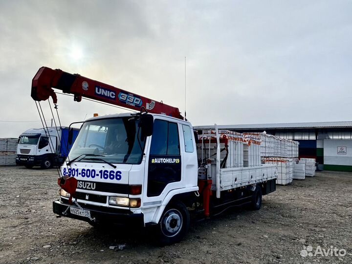 Услуги манипулятора. Воровайка. 24/7