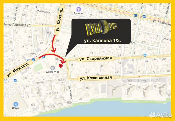 Michelin Primacy 3 225/45 R17