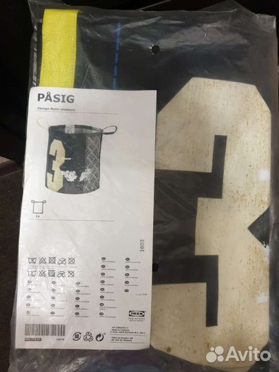 Корзина для хранения игрушек, вещей