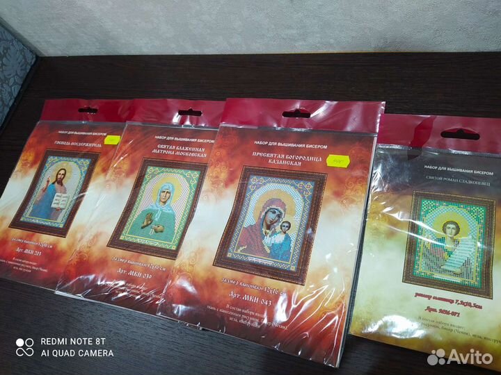 Наборы для вышивания икон