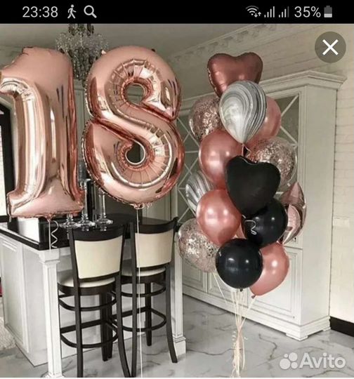 Гелиевые,воздушные шары, упаковка подарков