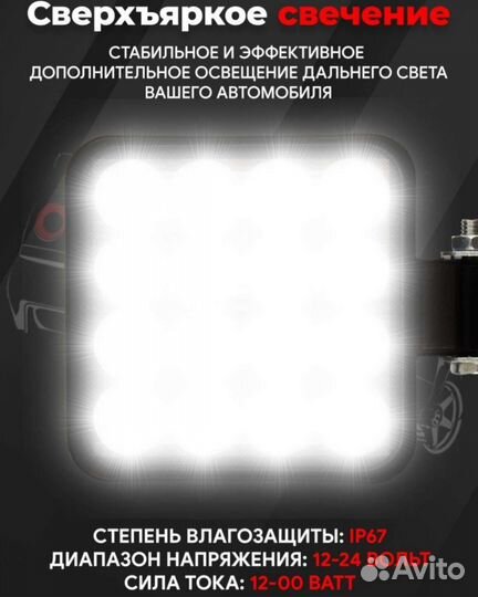 Вспышки фсо mini 48w оптом и в розницу