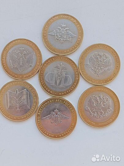Монеты 10 рублей- Биметалл