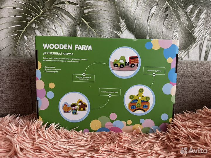 Деревянная железная дорога