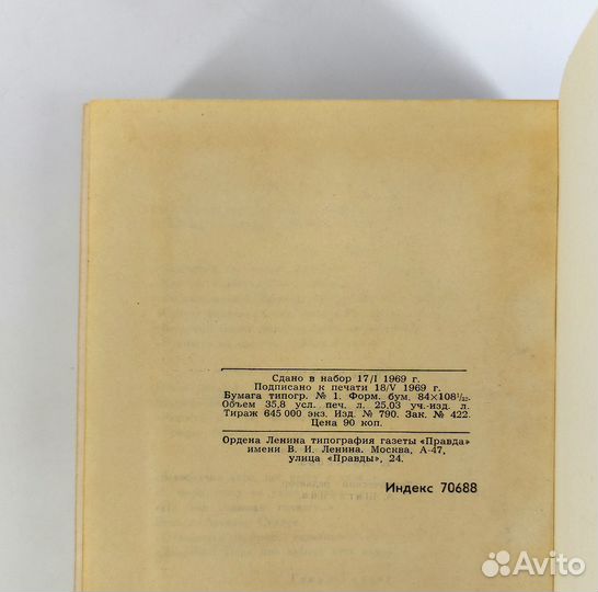 А.К. Толстой. Собрание в 4 т. Комплект. Не читаны