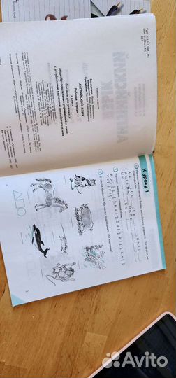 Рабочая тетрадь workbook Верещагина