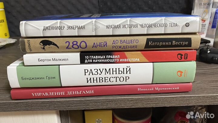 Книги по саморазвитию и инвистициям
