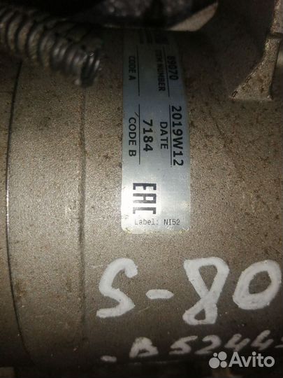 Компрессор кондиционера volvo s80, B5244S