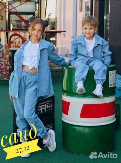 Костюм детский