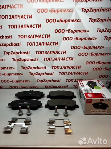 Колодки тормозные mercedes GLK X204 2.2-3.5 передн