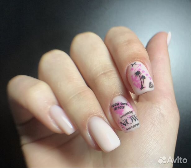 Мастер маникюра, педикюра на дому