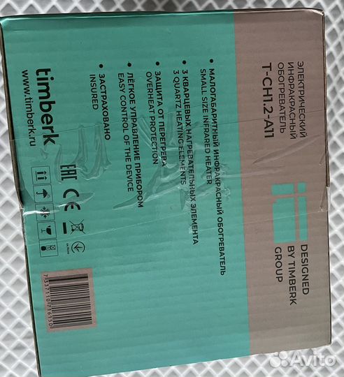 Инфракрасный обогреватель Timberk новый