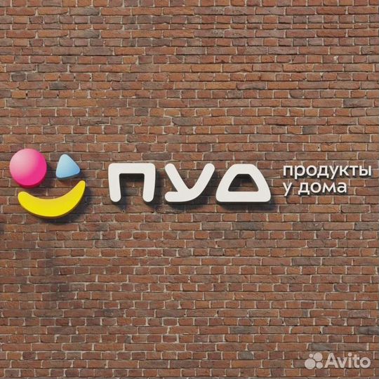 Товаровед (г. Симферополь)