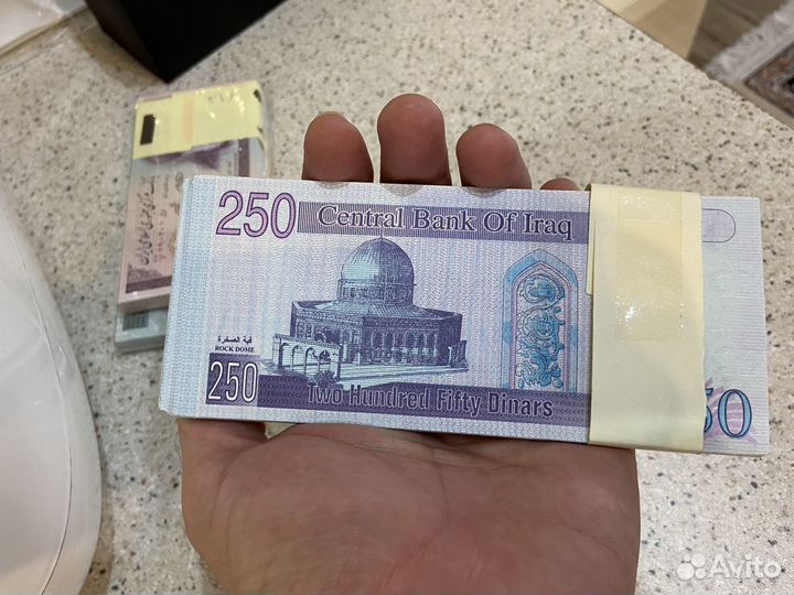 Банкноты Иракв Динарь в состоянии 
