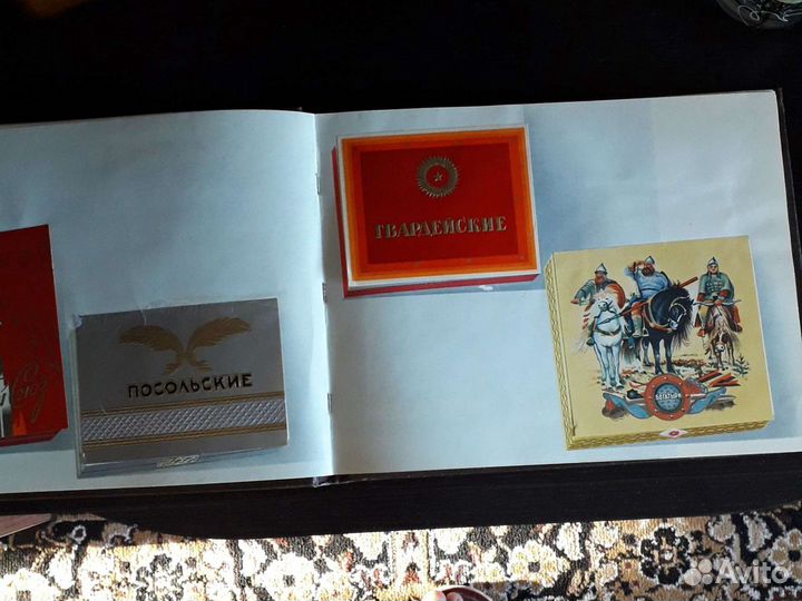 Старинные книги